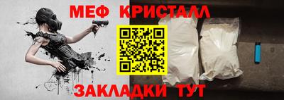 сатива Старая Купавна