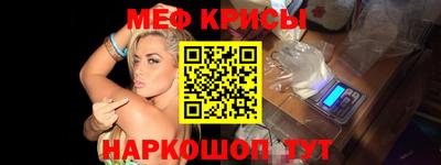 трава Ставрополь