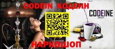 трава Ставрополь