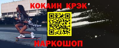 трава Ставрополь