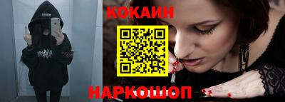 сатива Старая Купавна