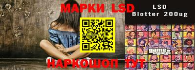 сатива Старая Купавна