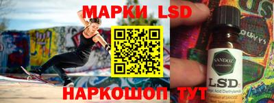 сатива Старая Купавна