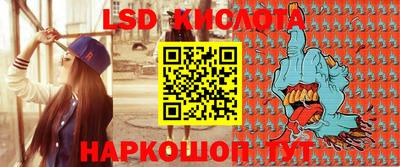 сатива Старая Купавна