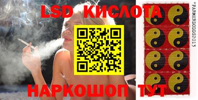 сатива Старая Купавна