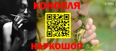 сатива Старая Купавна