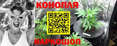 сатива Старая Купавна