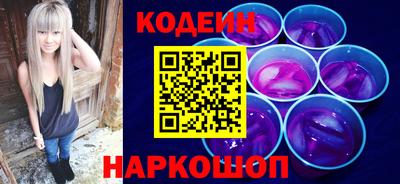 трава Ставрополь