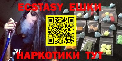 сатива Старая Купавна