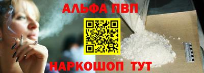трава Ставрополь