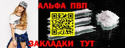 трава Ставрополь