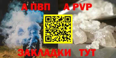 сатива Старая Купавна