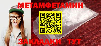 сатива Старая Купавна