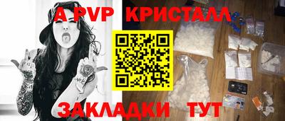 трава Ставрополь