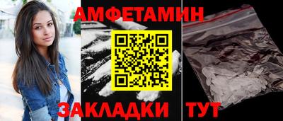 трава Ставрополь
