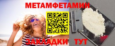 трава Ставрополь