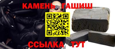 трава Ставрополь
