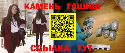 сатива Старая Купавна