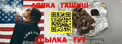 сатива Старая Купавна