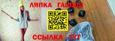 трава Ставрополь