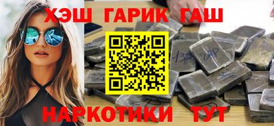 сатива Старая Купавна