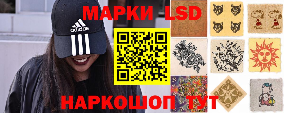 Орск  LSD-25 экстази ecstasy  Лсд 25 экстази  Вход с VPN 