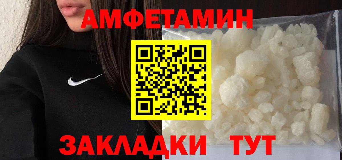 Орск  Метамфетамин винт  Метамфетамин винт  Вход с VPN 