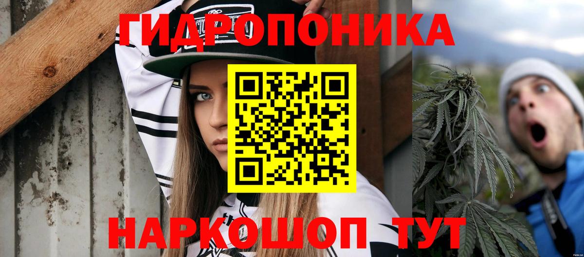 Шишки марихуана AK-47 Орск